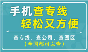 张家港鑫旺广顺物流